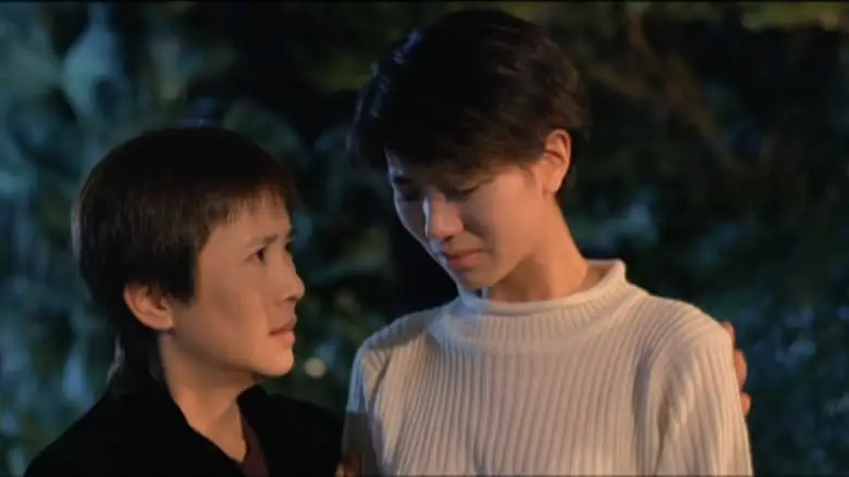 Tragic Commitment (1995)