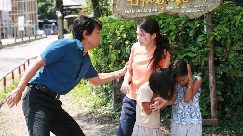 Children Of The Dark (2008)