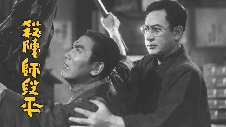 Tateshi Danpei (1950)