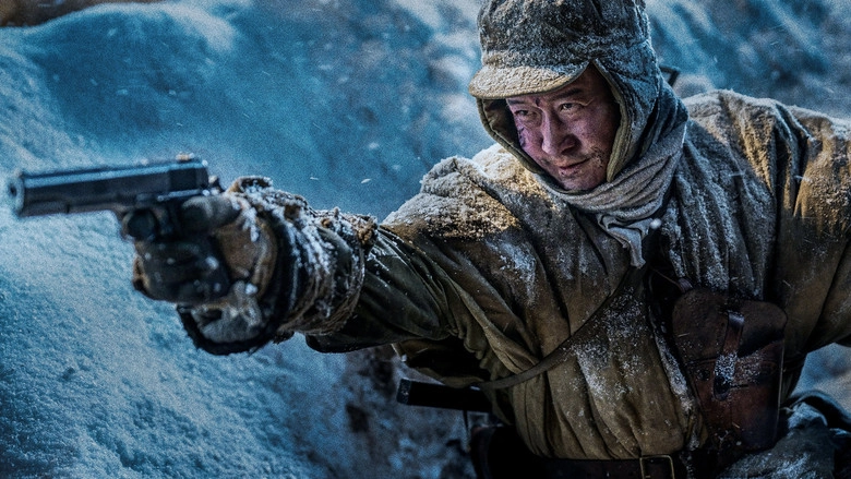 Water Gate Bridge (2022)