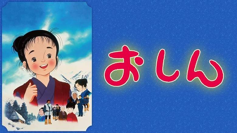 Oshin (1984)