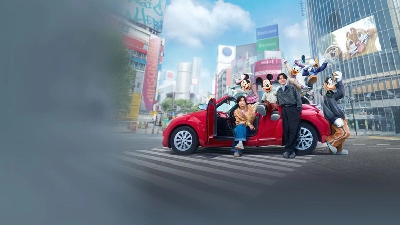 King & Prince: What We Got (Japanese Version) (2025)