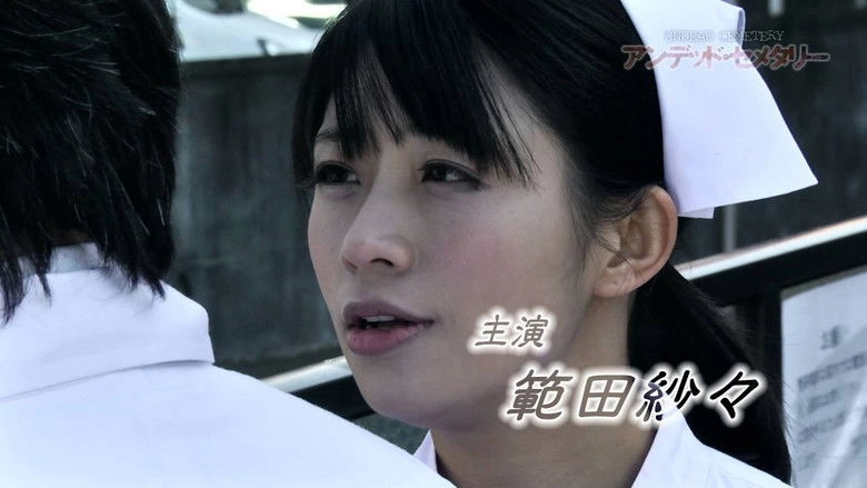 Undead Cemetery (2014)