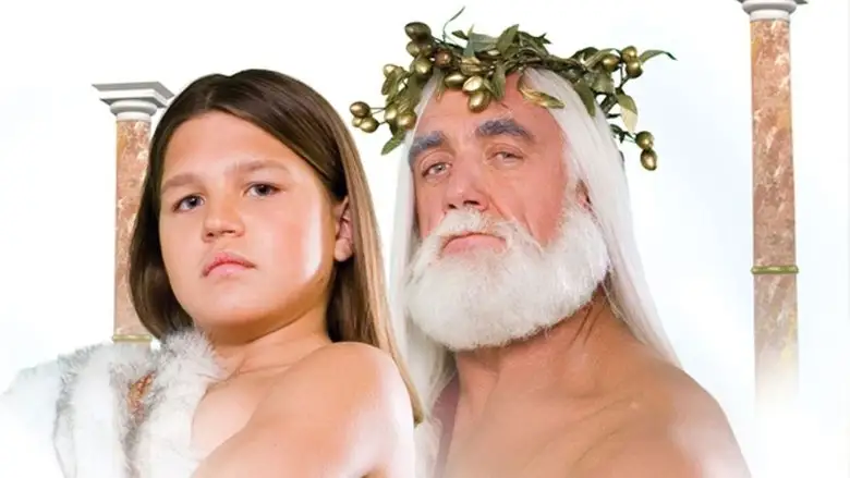 Little Hercules (2009)