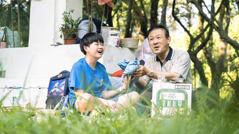 My Uncle Picnic (2023)