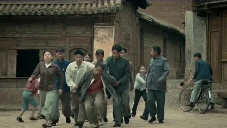 A Beautiful Mistake (2010)