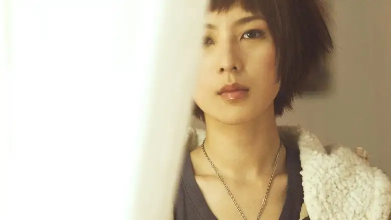 The Killer Who Never Kills (2011)