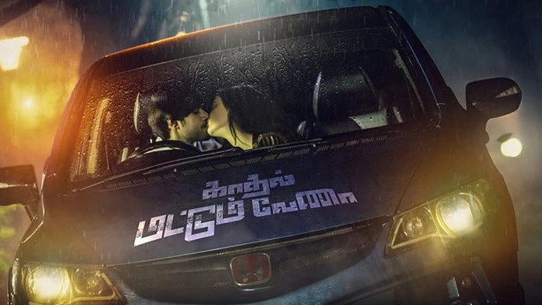 Kadhal Mattum Vena (2019)