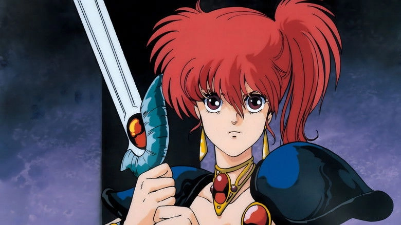 Leda: The Fantastic Adventure Of Yohko (1991)