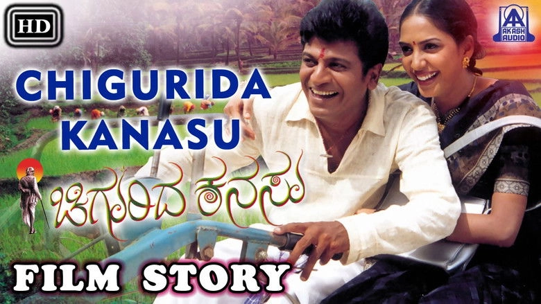 Chigurida Kanasu (2003)