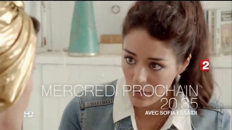 Vacances Infernales (2012)