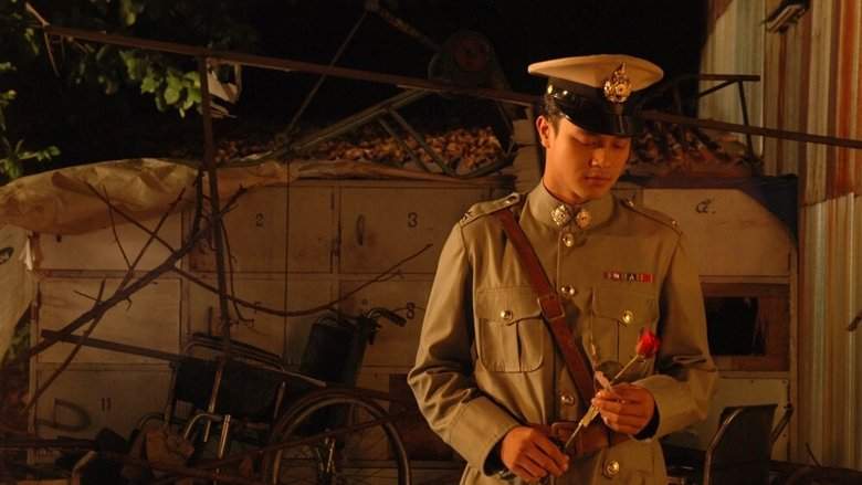 Krasue Valentine (2006)