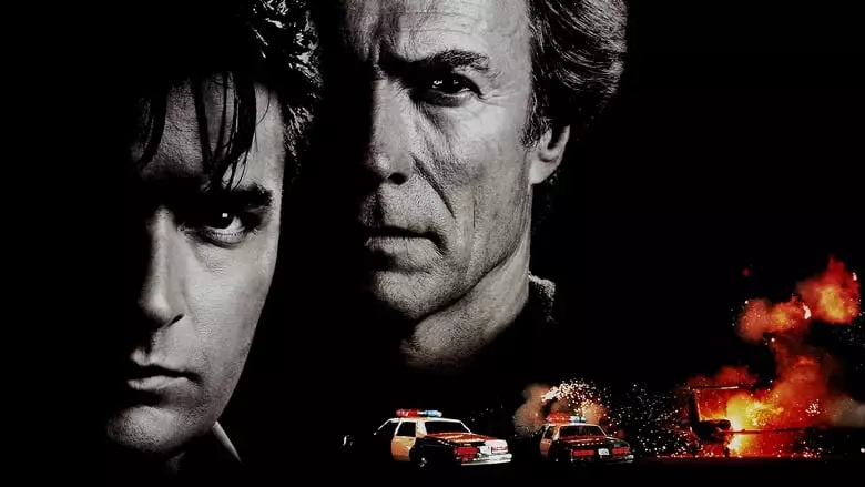 The Rookie (1990)