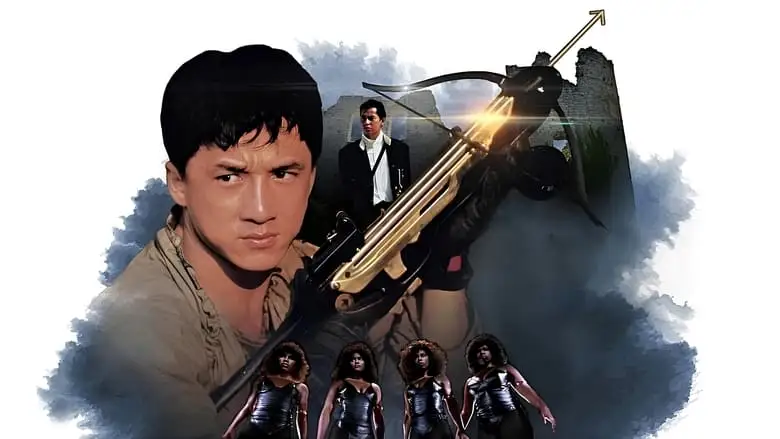 Armour Of God (1986)