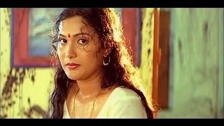 Mohanayanangal (2001)