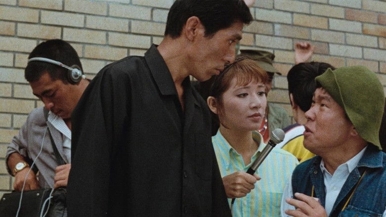 Nippon Gerira Jidai (1968)