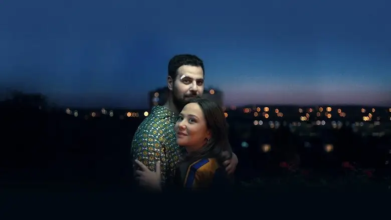 L'amour C'est Surcote (2025)