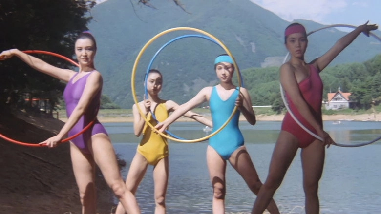 Female Gym Coach: Jump And Straddle (1981)