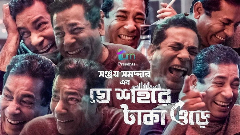 Je Shohore Taka Ore (2020)