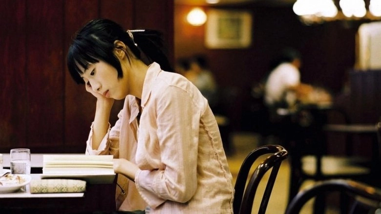 Cafe Lumiere (2004)