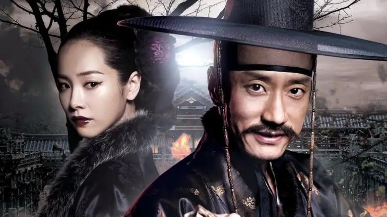 Detective K: Secret Of Virtuous Widow (2011)