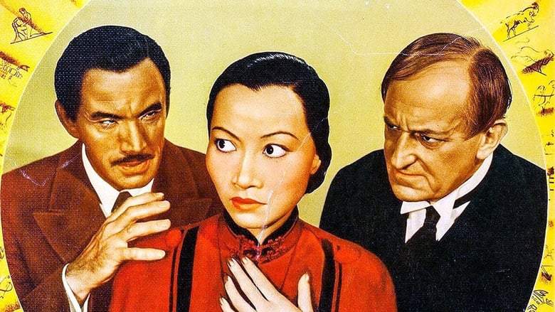When Were You Born? (1938)
