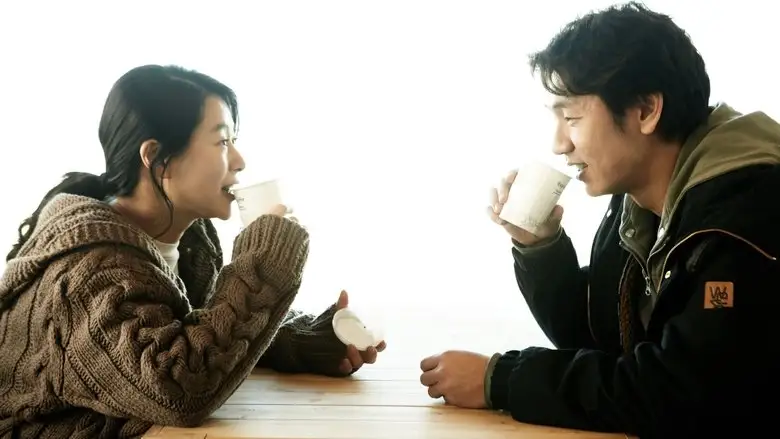 The Winter Of The Year Was Warm (2012)
