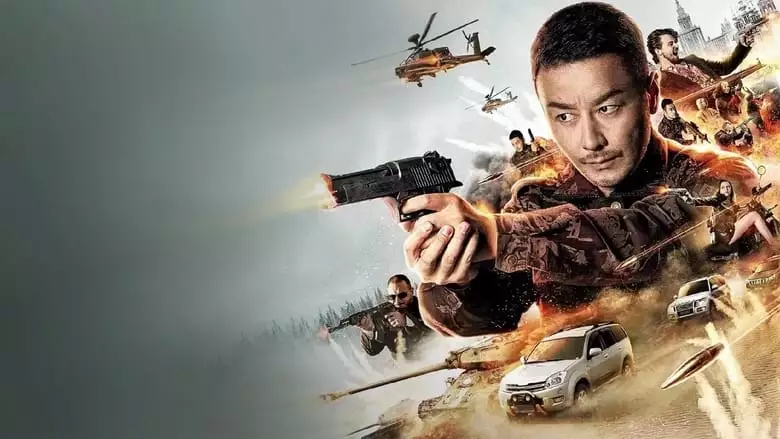 Thunder Chase (2021)