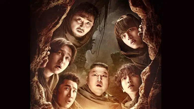 The Great Escape : The Story (2025)