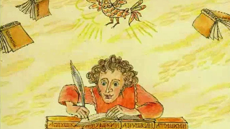 Pinezhskiy Pushkin (2003)
