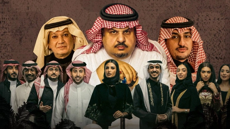 Mʿlqatna Amtdad Amjad (2023)