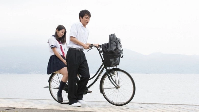 Sundome New 2 (2017)