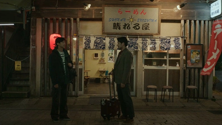 Mr. Shota's Last Business Trip (2026)