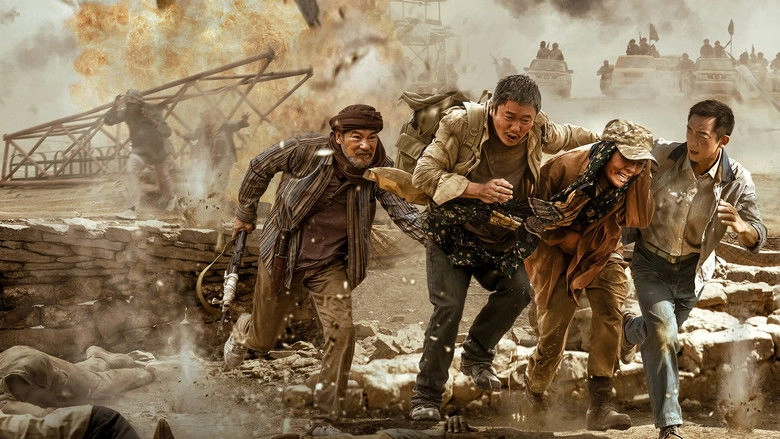 Escape From The Outland (2025)