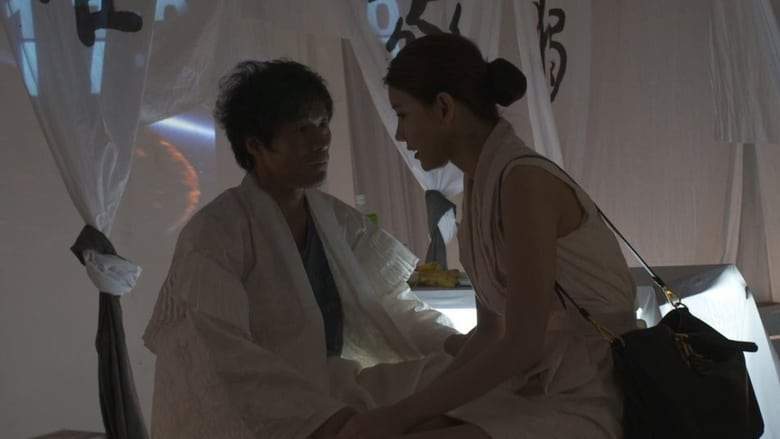 Eating, Talking, Faucking (2013)