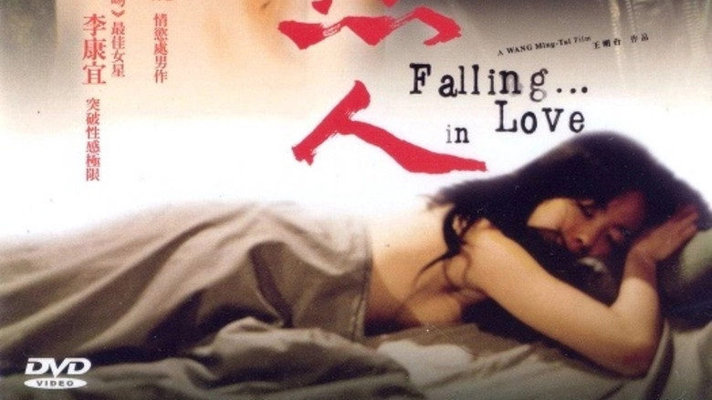 Lian Ren (2005)