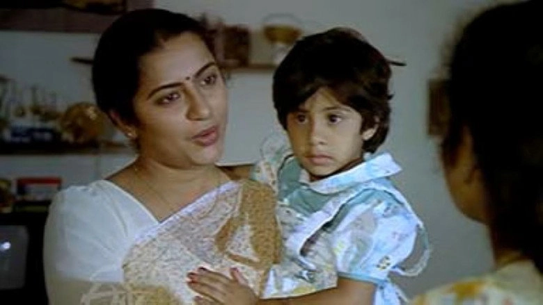 Amma (1991)