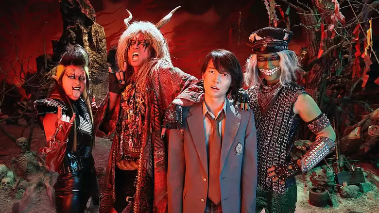 Too Young To Die! Wakakushite Shinu (2016)