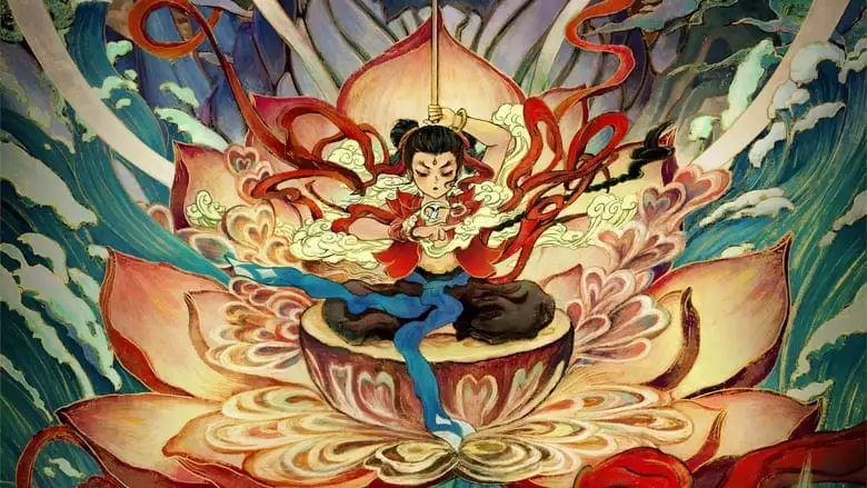 I Am Nezha 2 (2023)