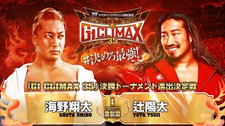 NJPW G1 Climax 35: Day 17 (2025)