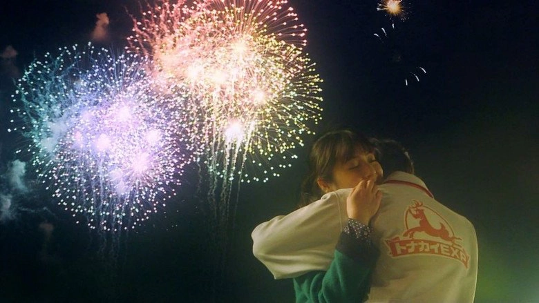 Eve In Love (2013)