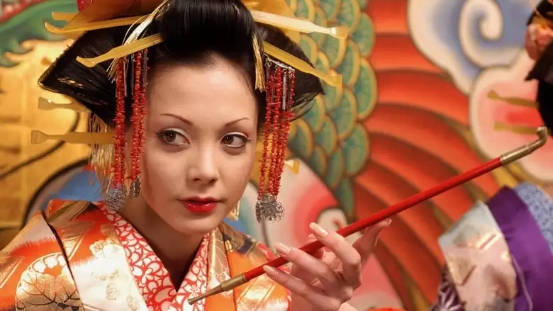 Sakuran (2006)