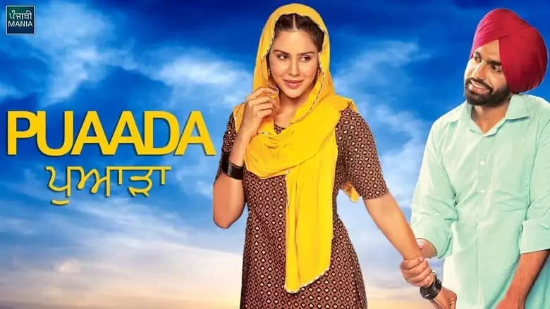Puaada (2021)