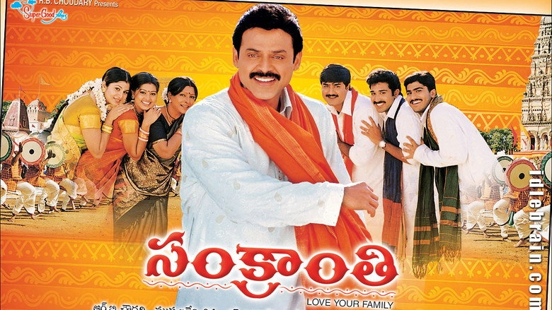 Sankranthi (2005)