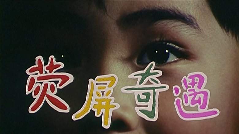 An Adventure In Time (1991)