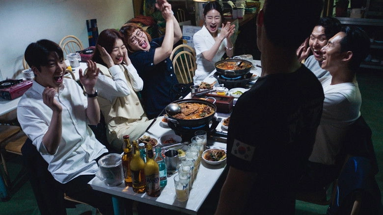 Reunion: The Last Supper (2026)