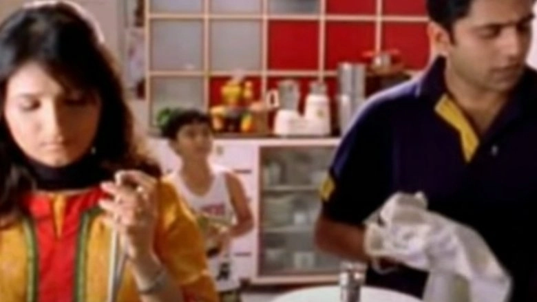 Me Mann And Dhruv (2010)