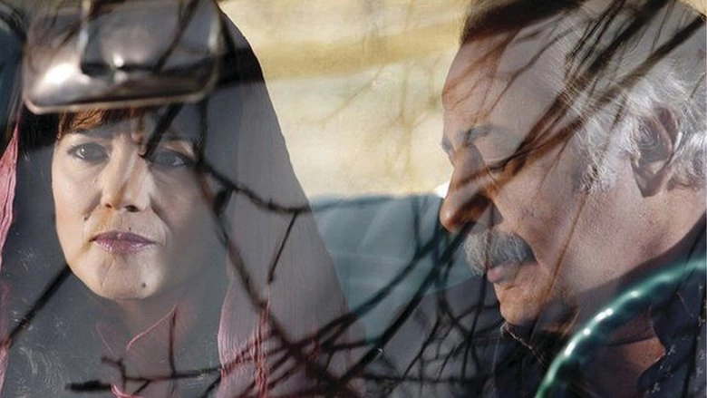 September Rain (2010)