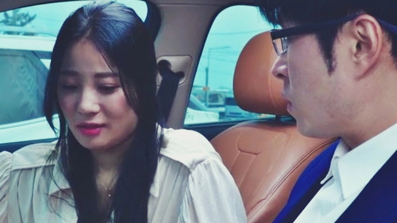 My Husband's Gift (2023)