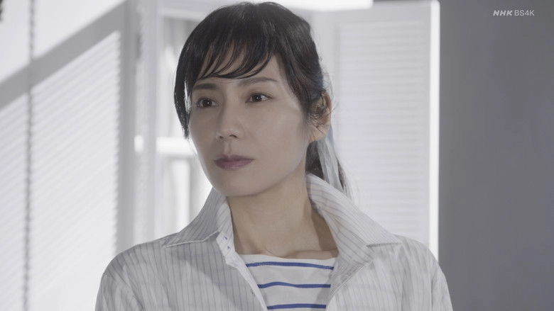 Yusan No Nyobo (2021)